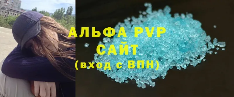 мега ТОР  Приморско-Ахтарск  сайты даркнета наркотические препараты  наркота  Альфа ПВП кристаллы 